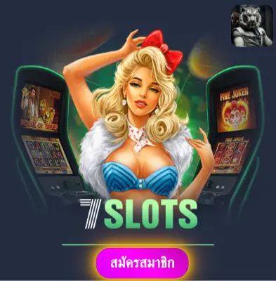 96SBT - เล่นสล็อตกับเรา แล้วรับเงินจริงไปเลย ไม่ต้องรอ